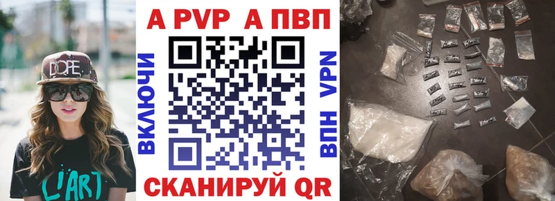 Alpha PVP СК кракен как зайти Чаплыгин
