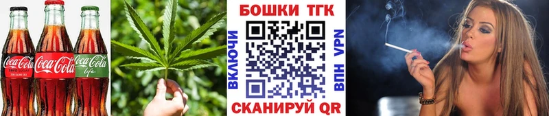 Еда ТГК марихуана  магазин продажи   Чаплыгин 