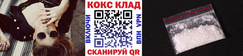 COCAIN Перу  купить наркоту  Чаплыгин 