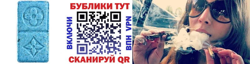 ЭКСТАЗИ ешки  купить наркоту  Чаплыгин 