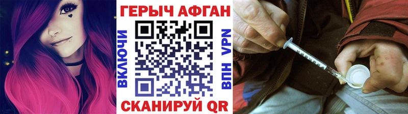 ГЕРОИН VHQ  Чаплыгин 