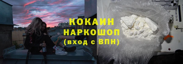 кристаллы Лагань