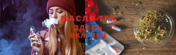 соль курить ск Лиски