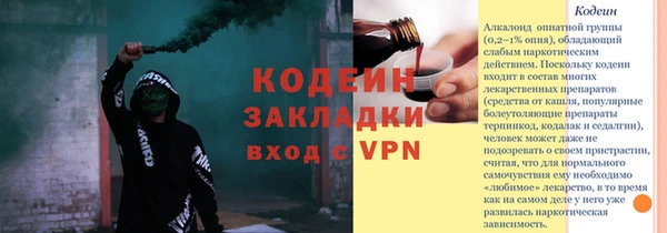 кристаллы Лагань