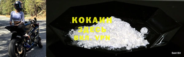 кристаллы Лагань