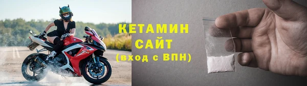 кристаллы Лагань
