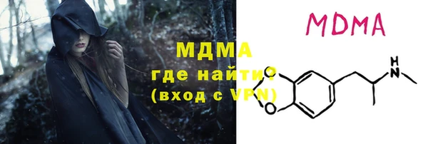 кристаллы Лагань