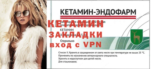 таблы Лихославль