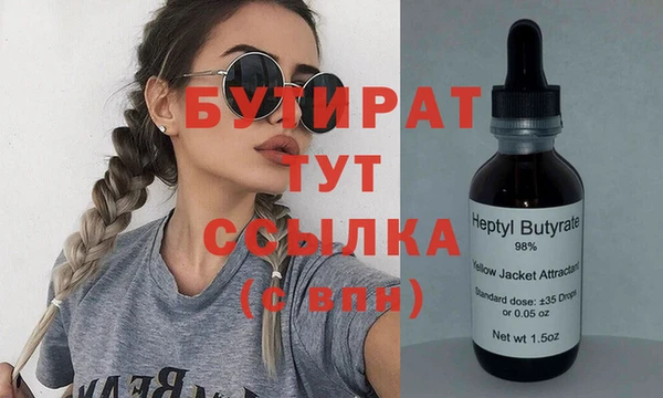 таблы Лихославль