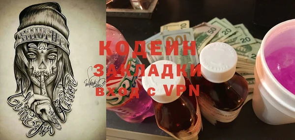 соль курить ск Лиски