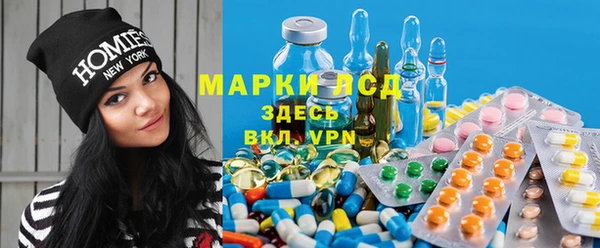 кристаллы Лагань