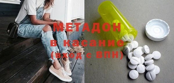 кристаллы Лагань