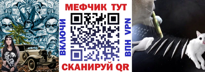 кракен ONION Чаплыгин маркетплейс Telegram МЯУ-МЯУ mephedrone
