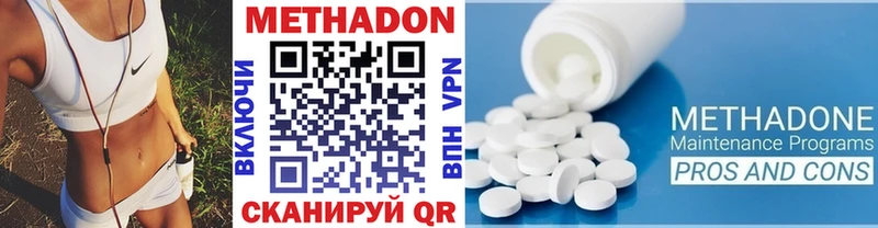 купить наркотики цена  Чаплыгин  Метадон methadone 