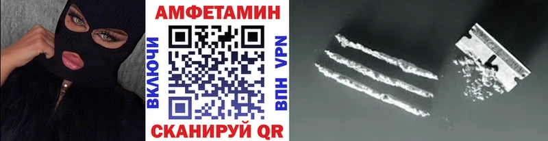 цены гидра ТОР Метамфетамин Декстрометамфетамин 99.9% Чаплыгин