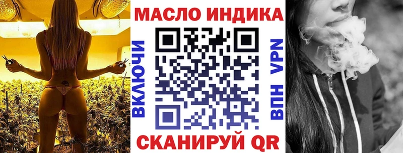 Дистиллят ТГК вейп с тгк  цены наркотик  Чаплыгин 