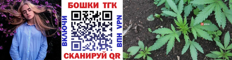 Канабис тримм  Чаплыгин 
